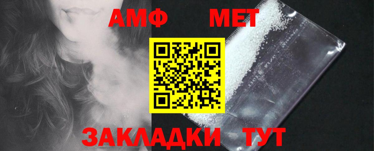 Вышний Волочёк  АМФ 97%  Вход с VPN 