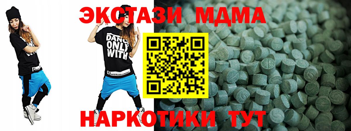 Экстази бентли Вышний Волочёк