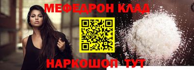 молекула духа Магнитогорск