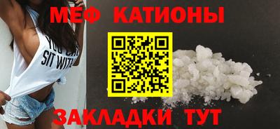 молекула духа Магнитогорск
