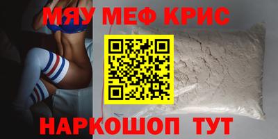 прущий лед Магадан