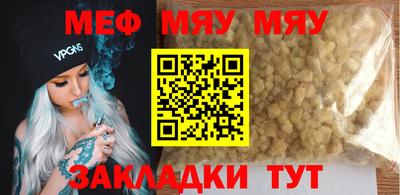 молекула духа Магнитогорск