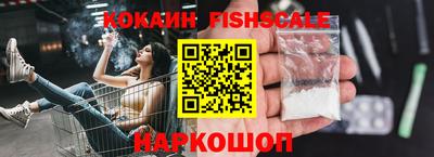 молекула духа Магнитогорск