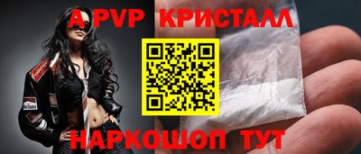 a pvp Майкоп