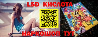 прущий лед Магадан