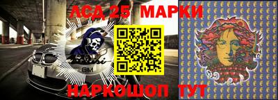прущий лед Магадан