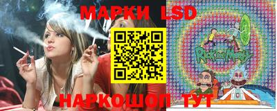 молекула духа Магнитогорск