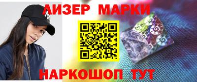 молекула духа Магнитогорск
