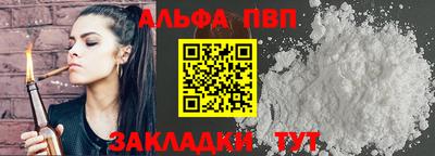 молекула духа Магнитогорск