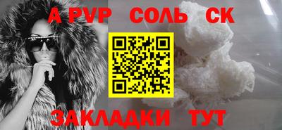 прущий лед Магадан