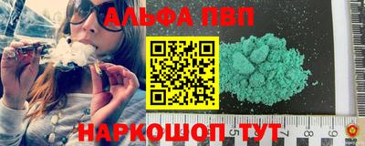 a pvp Майкоп