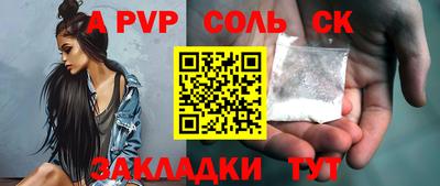 молекула духа Магнитогорск