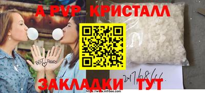 молекула духа Магнитогорск