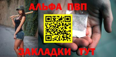 a pvp Майкоп