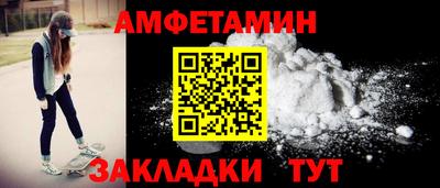 молекула духа Магнитогорск