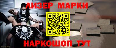 прущий лед Магадан