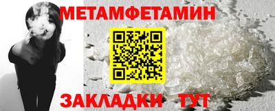 молекула духа Магнитогорск