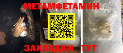 прущий лед Магадан
