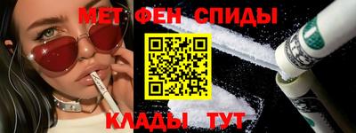 молекула духа Магнитогорск