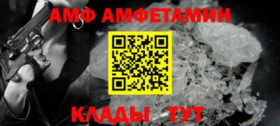 молекула духа Магнитогорск