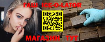 молекула духа Магнитогорск