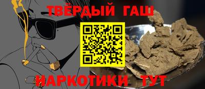 молекула духа Магнитогорск
