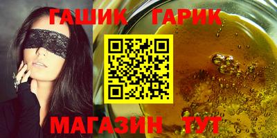 прущий лед Магадан