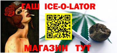прущий лед Магадан