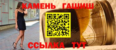 молекула духа Магнитогорск