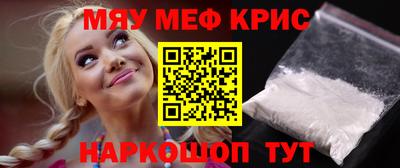 прущий лед Магадан