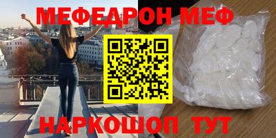 прущий лед Магадан