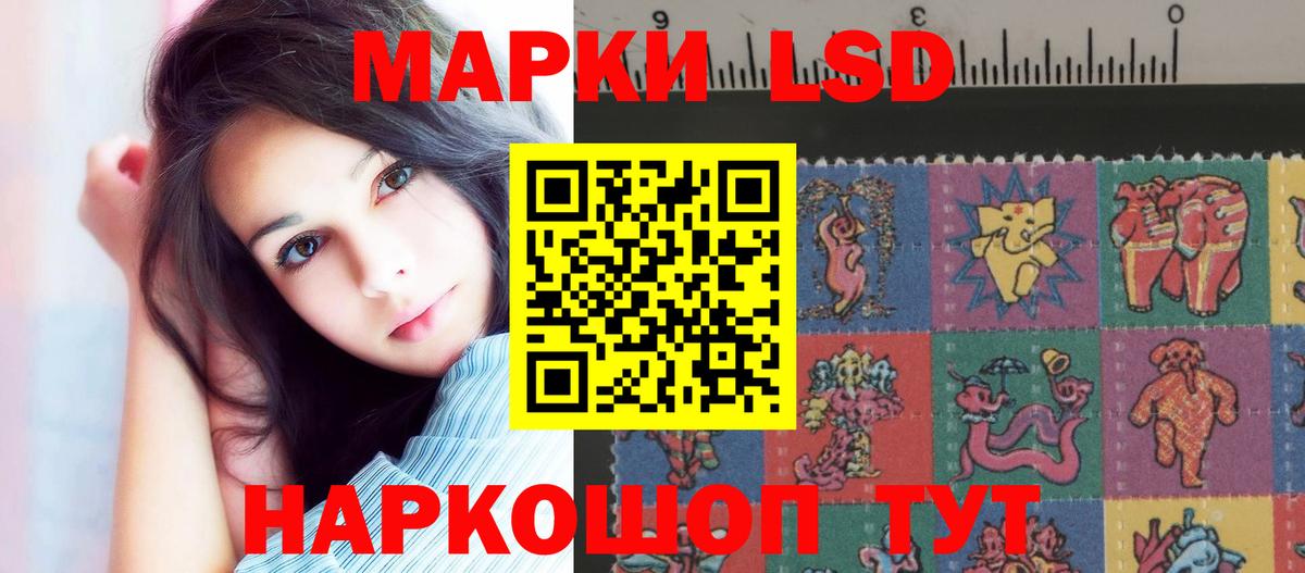 ЛСД экстази кислота Вышний Волочёк
