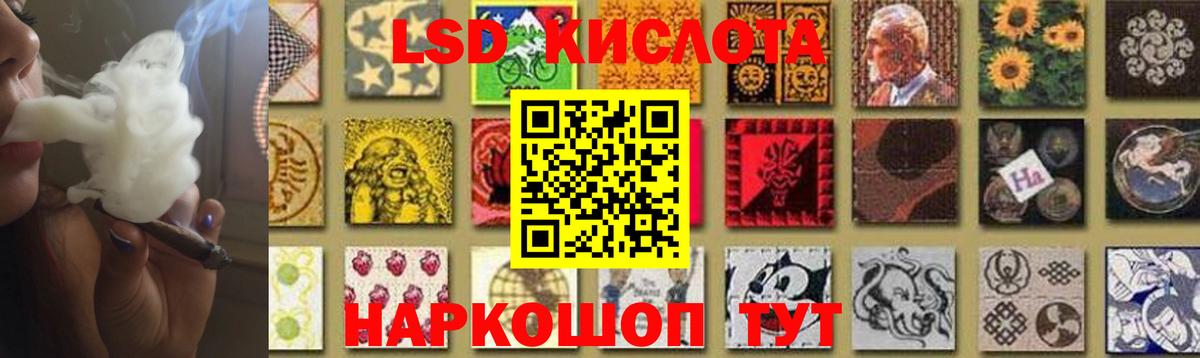 ЛСД экстази ecstasy  LSD-25 экстази  Вход с VPN  Вышний Волочёк  Лсд 25 экстази кислота 