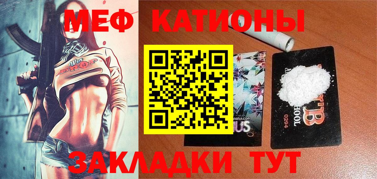 МЕФ Вышний Волочёк
