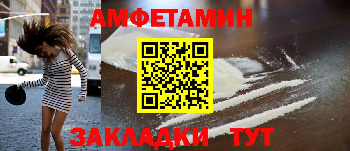 Метамфетамин  Вход с VPN  Первитин мет  Вышний Волочёк  Первитин мет 