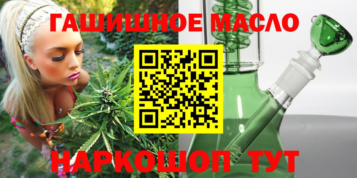 Вышний Волочёк  наркотики  ТГК Wax  Вход с VPN  Дистиллят ТГК жижа 