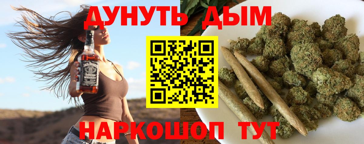 Бошки Шишки план Вышний Волочёк